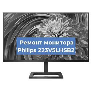 Замена разъема HDMI на мониторе Philips 223V5LHSB2 в Перми